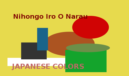 Learn - Narau Common English Colors in Japanese