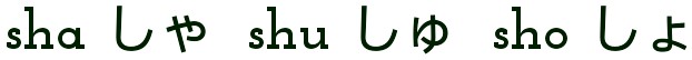 Japanese Hiragana, sha shu sho